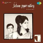 Jahan Pyar Mile - Seema Mishra Song Download